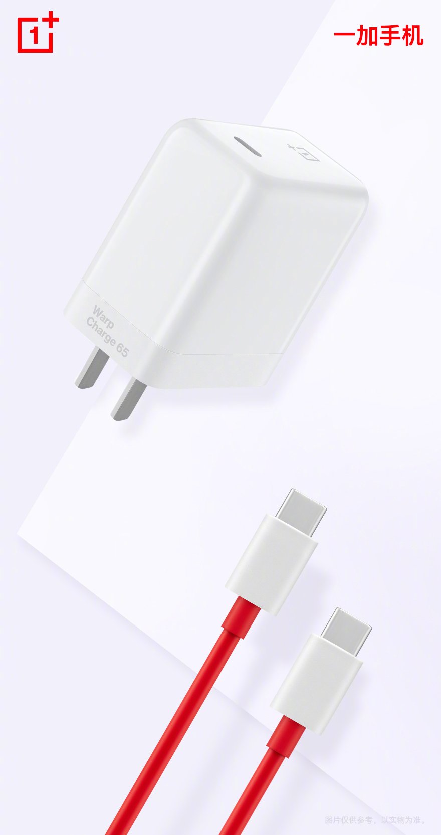 Original OnePlus fast charging Type-C cable with authentic packaging and superior charging performance